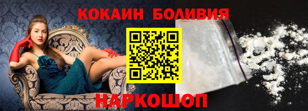 COCAIN VHQ Котовск