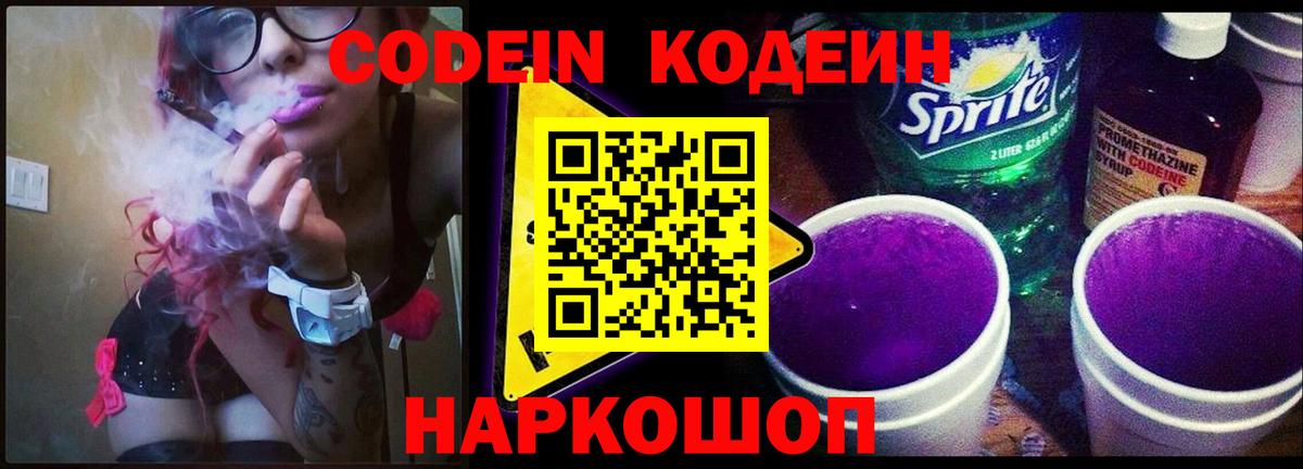 МЕФ   Вход с VPN  ГАШИШ  Котовск  Где продают наркотики?  Каннабис 