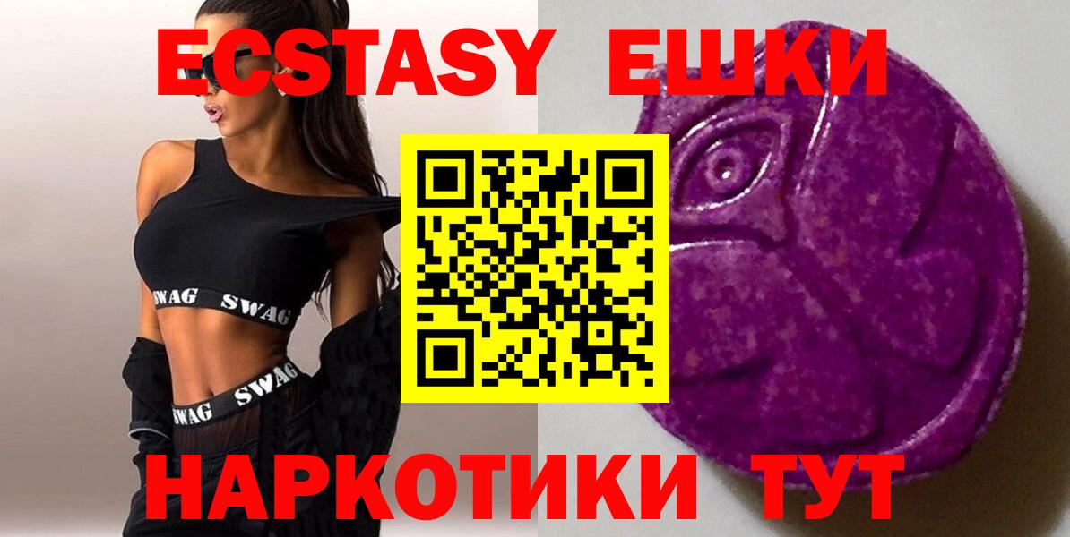 Экстази бентли Котовск