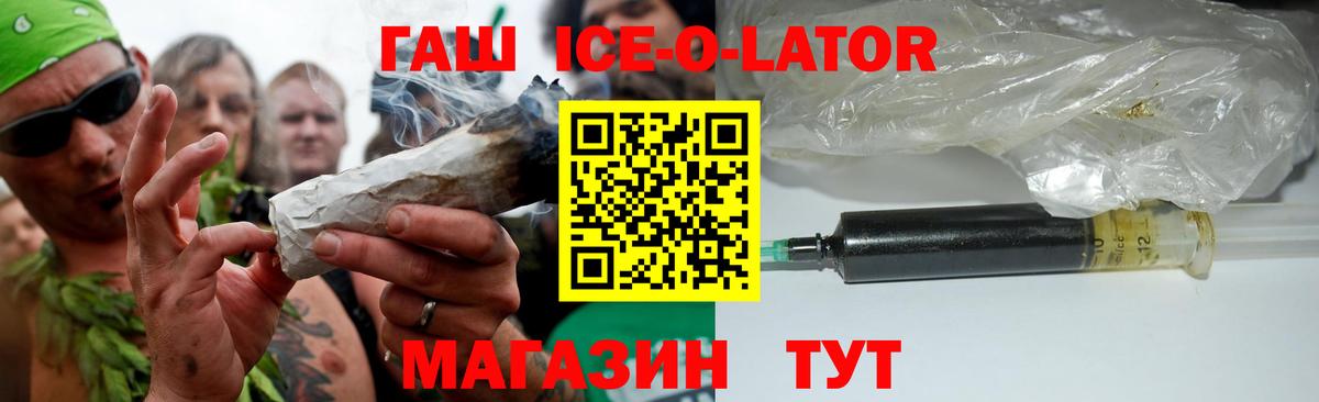 ГАШИШ 40% ТГК  Гашиш Cannabis  Котовск  Вход с VPN 