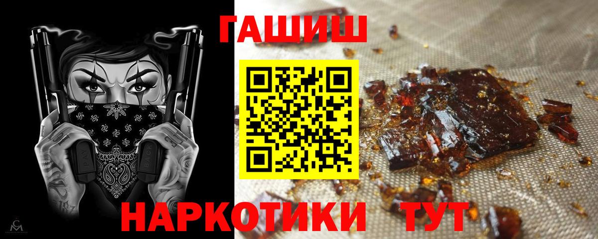 Гашиш Изолятор Котовск