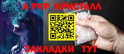 героин Краснознаменск