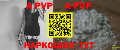 героин Краснознаменск