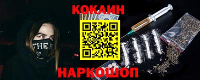 меф VHQ Краснодар