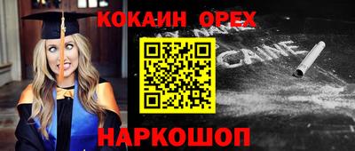 мефедрон Краснокаменск