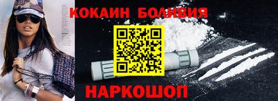 мефедрон Краснокаменск
