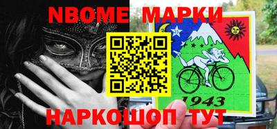 меф VHQ Краснодар