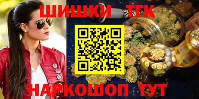 меф VHQ Краснодар
