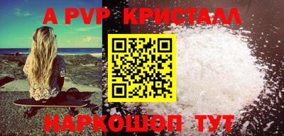героин Краснознаменск