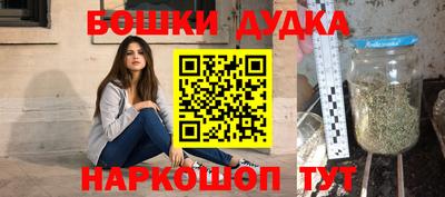 мефедрон Краснокаменск