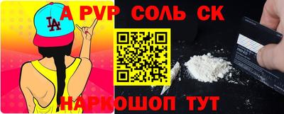 меф VHQ Краснодар