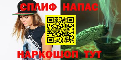 героин Краснознаменск