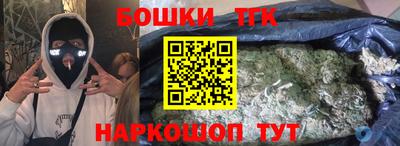 мефедрон Краснокаменск