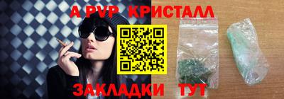 героин Краснознаменск