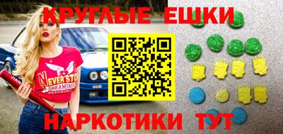 героин Краснознаменск