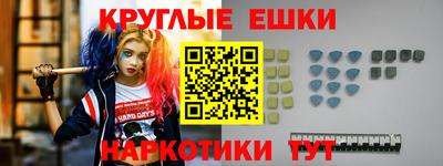 героин Краснознаменск