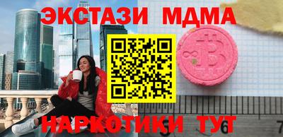мефедрон Краснокаменск