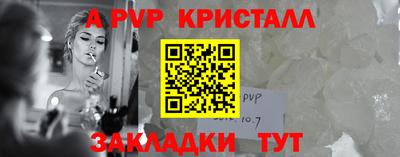 героин Краснознаменск