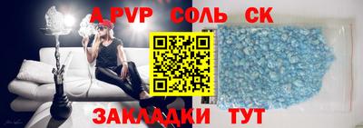меф VHQ Краснодар