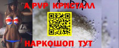 героин Краснознаменск