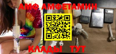 мефедрон Краснокаменск