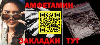 мефедрон Краснокаменск