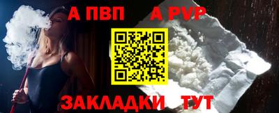 мефедрон Краснокаменск