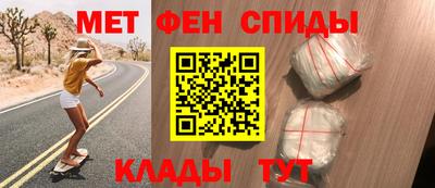 мефедрон Краснокаменск