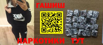 меф VHQ Краснодар