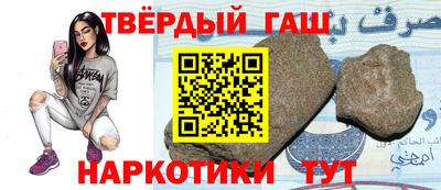 меф VHQ Краснодар