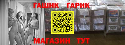 меф VHQ Краснодар