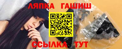 меф VHQ Краснодар