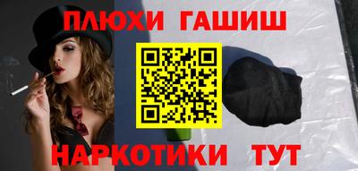 меф VHQ Краснодар