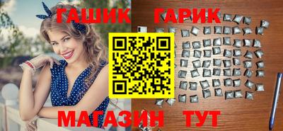 мефедрон Краснокаменск