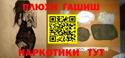 героин Краснознаменск