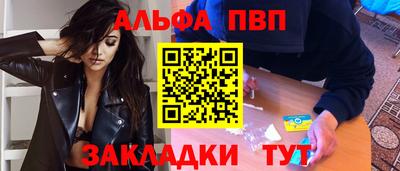 героин Краснознаменск