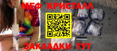 мефедрон Краснокаменск