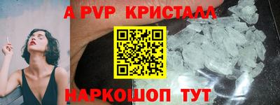 меф VHQ Краснодар