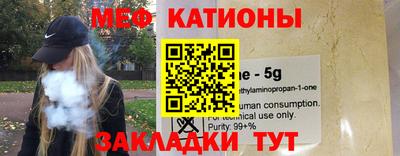 меф VHQ Краснодар