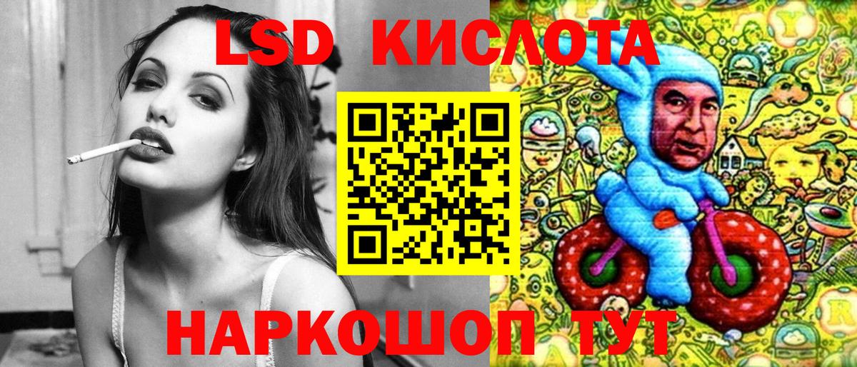 Марки N-bome  Вход с VPN  где купить   Марки 25I-NBOMe 1500мкг  Котовск 