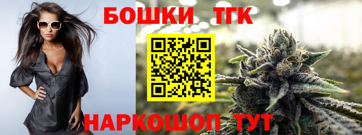 Бошки марихуана Amnesia  Вход с VPN  МАРИХУАНА конопля  Котовск 